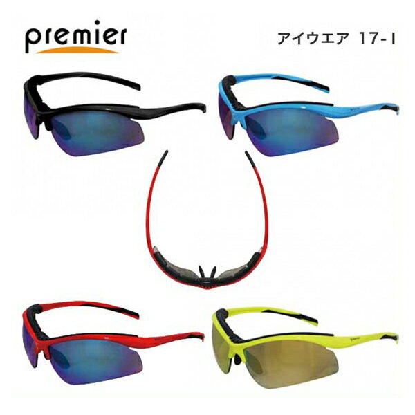 Rakuten - Premier プレミア アイウエア 17-I