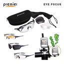 Premier プレミア Eye Focus アイフォーカス