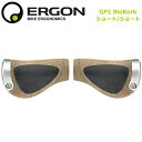 (即納)ERGON エルゴン GRIP グリップ GP1 BioKork ショート/ショート 左右グリップシフト用 S/Lサイズ 左右ペア