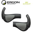 ERGON エルゴン GRIP グリップ GP2 ロング/ロング S/Lサイズ 左右ペア その1
