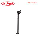 TNIティーエヌアイ SEATPOST シートポスト Newハイブリッド カーボンシートピラー