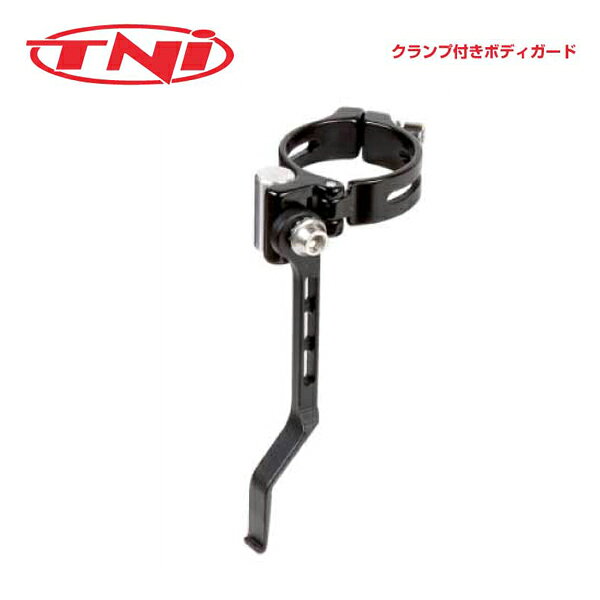 Rakuten - TNI ティーエヌアイ ACCESSORY アクセサリー クランプ付きボディガード Ф34.9mm