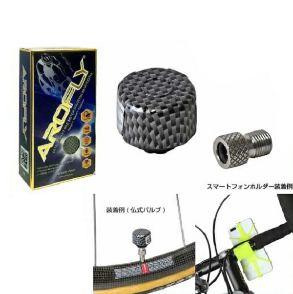 (送料無料※北海道・沖縄県除く) AROFLY Ultra Smart Bike Meter ...