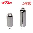 TNI ティーエヌアイ ヘッドパーツ カーボンコラム用エクスパンダー (Φ 23.4~25.0用)