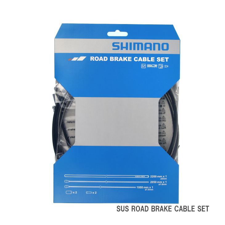 (即納)(メール便対応商品)SHIMANO シマノSUS ROAD BRAKE CABLE SET ステンレス ロード用ブレーキケーブルセット ブラック(IBCROADSET03)(4550170325619)