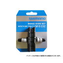 (即納)(メール便対応商品)SHIMANO シマノ BRAKE SHOE M70CT4 (BR-T610) Vブレーキ用 ブレーキシュー カートリッジ式 ブラッ...