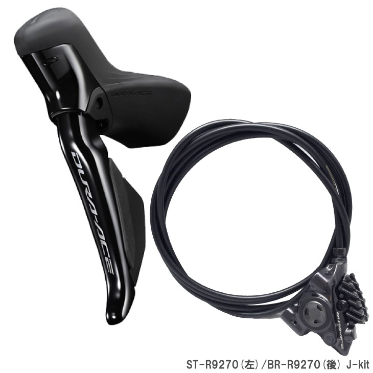 楽天市場】シマノ br-r9270の通販 楽天市場】シマノ br-r9270の通販