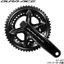 (即納あり)SHIMANO シマノ DURA-ACE デュラ―エス FC-R9200-P 52-36T クランクセット パワーメーター内蔵 2x12s