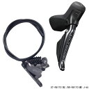 SHIMANO シマノ ULTEGRA アルテグラ Di2 ST-R8170(右)/BR-R8170(前) J-kit デュアルコントロールレバー(右)/ブレーキ(フロント)セット