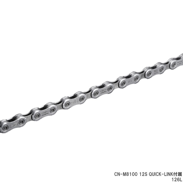 (即納)(メール便対応商品)SHIMANO シマノ CN-M8100 QUICK-LINK付属 12S 126L CHAIN チェーン クイックリンク付属 (ICNM8100126Q)(4550170443900)