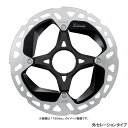 (即納)SHIMANO シマノ RT-MT900 DISC BRAKE ROTOR ディスクブレーキローター センターロック 外セレーションタイプ(160mm)(140mm)