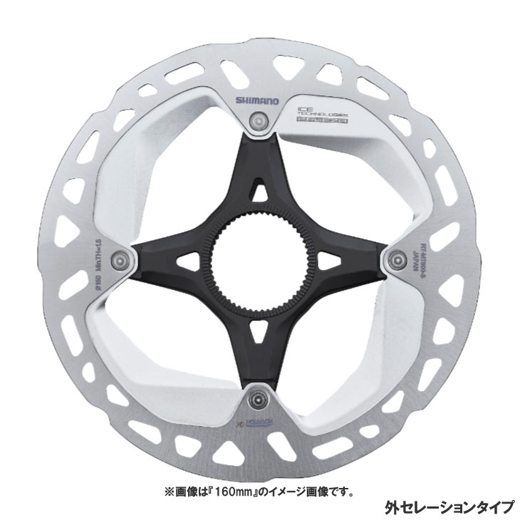 SHIMANO シマノ RT-MT800 DISC BRAKE ROTOR ディスクブレーキローター センターロック 外セレーションタイプ(160mm)(140mm)