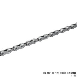 (即納)(メール便対応商品)SHIMANO シマノ CN-M7100 QUICK-LINK付属 12S 116L CHAIN チェーン クイックリンク付属 (ICNM7100116Q)(4550170443856)