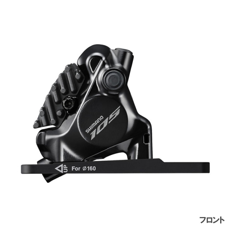 乐天商城 - SHIMANO シマノ 105 BR-R7170 FRONT 油圧ディスクブレーキ フロント(IBRR7170F6RF)(4550170168643)