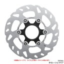 SHIMANO シマノ SM-RT70 DISC BRAKE ROTOR ディスクブレーキローター 180mm センターロック ロックリング付属 外セレーションタイプ(ISMRT70ME)(4550170504816)