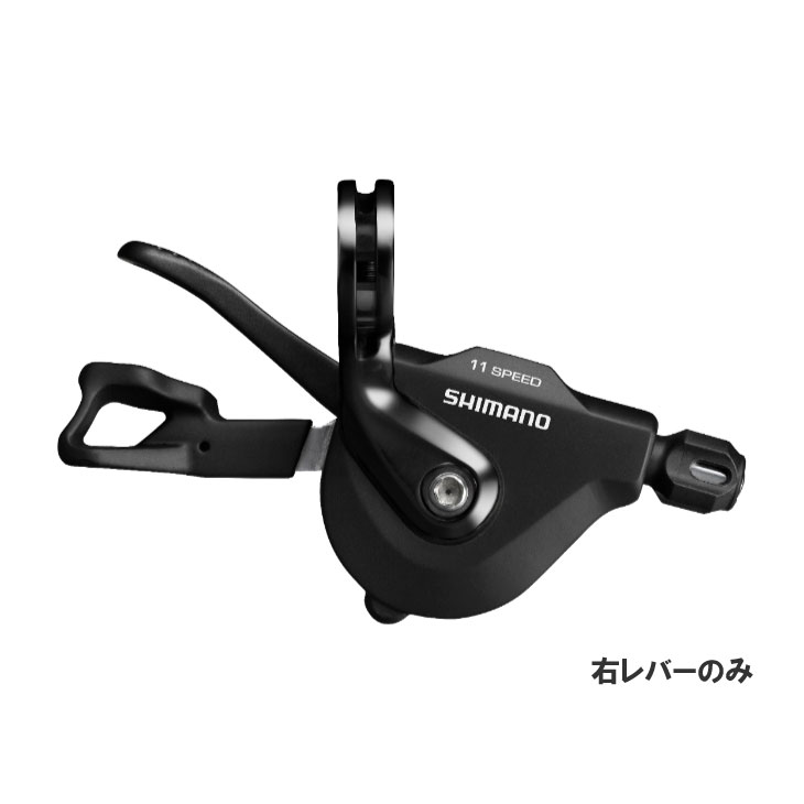 SHIMANO シマノ SL-RS700-R シフトレバー ブラック 右レバーのみ リア11S(ISLRS700RAL)(4524667639848)