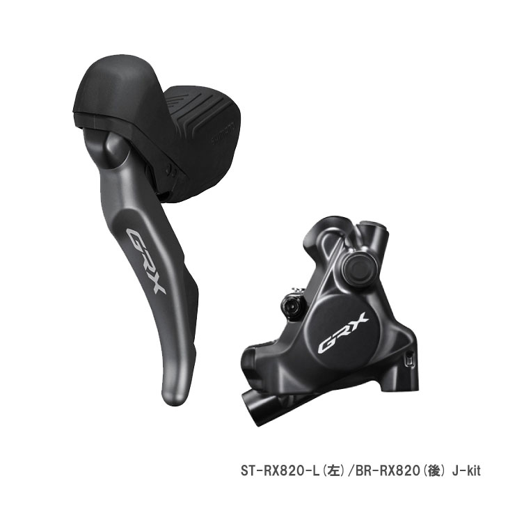 SHIMANO シマノ GRX ST-RX820-L(左)/BR-RX820(後) J-kit STIレバー(左)/ブレーキ(リア)セット メカニカルシフト 油圧ディスク(4550170241858)(4)