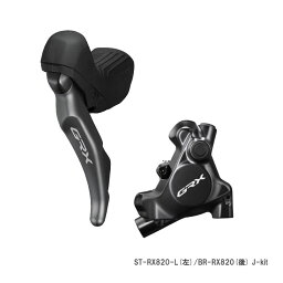 SHIMANO シマノ GRX ST-RX820-L(左)/BR-RX820(後) J-kit STIレバー(左)/ブレーキ(リア)セット メカニカルシフト 油圧ディスク(4550170241858)