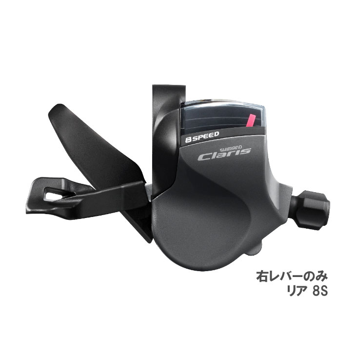 楽天市場】シマノ st-r2000 右レバーのみ 8sの通販 楽天市場】シマノ st-r2000 右レバーのみ 8sの通販