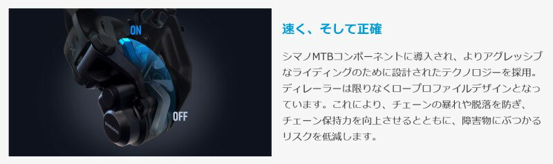 SHIMANO シマノ GRX Di2 RD-RX825 12S リアディレーラー Di2仕様(IRDRX825A)(45501...