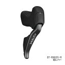 SHIMANO シマノ GRX Di2 ST-RX825-R 右レバーのみ デュアルコントロールレバー 油圧ディスクブレーキ用 リア12S Di2仕様(ISTR...
