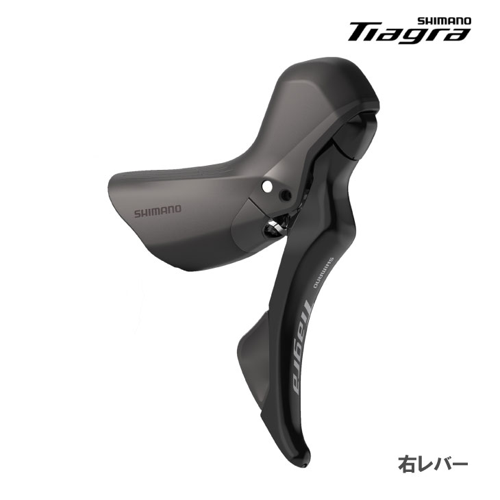 乐天商城 - SHIMANO シマノ TIAGRA ティアグラ ST-R4020-R 11s 右レバーのみ 油圧ディスク デュアルコントロールレバー(ISTR4020RBI)(4550170227852)