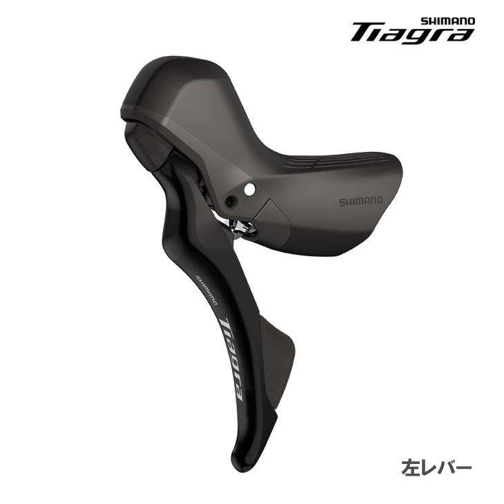 ■シフタータイプ：デュアルコントロールレバー ■フロントスピード：2 ■ホースジョイント：ストレート ■推奨ブレーキキャリパー：BR-RS405 ■オイル：シマノミネラル ■クランプバンド (mm)：23.8 〜 24.2 ※組み合わせるコンポーネントとの互換性を予めご確認下さい。 ■SHIMANO CODE：ISTR4020LI ■JAN：4550170227814 ※商品のスペック・パッケージ・デザインは予告なく変更される場合がございます。 　予めご了承ください。SHIMANO TIAGRA ST-R4020-L フロント2s 洗練されたレバーのデザインで、ロードパフォーマンスに自信を与えます。 TIAGRA 2x11スピードデュアルコントロールレバーには、定評のあるSHIMANO 105シリーズの先進的なエルゴノミクスを継承しています。 多様な手の形状を調査して開発された新しいレバーポジションとブラケットのデザインにより、ロードサイクリストに快適性と確かな操作感を提供します。 上質なレバータッチ、油圧ディスクブレーキの信頼できる制動力、そしてTIAGRA 2x11スピードシステムならではのスムーズで直感的な変速が、ロードサイクリングに精密性と自信をもたらします。 ●FEATURE レバー形状を改良し、握り幅を短くすることで、様々な手のサイズでも快適にレバーへ届くようになりました。