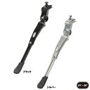(即納)GIZA ギザ NH-KC35AAJ-M ADJUSTABLE CENTER STAND アジャスタブルセンタースタンド 24〜28インチ用 駐輪スタン...