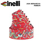 cinelli チネリ ANA BENAROYA RIBBON アナベナロヤリボンPO(607035-NMBNR)バーテープ