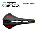 (メーカー在庫限り)san marco サンマルコ SADDLE サドル MANTRA RACING WIDE マントラレーシングワイド レッド(SM99-486LW001R)