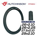 HUTCHINSON ハッチンソン TIRE クリンチャータイヤ PYTHON 2 パイソン2 チューブタイプ(1本)