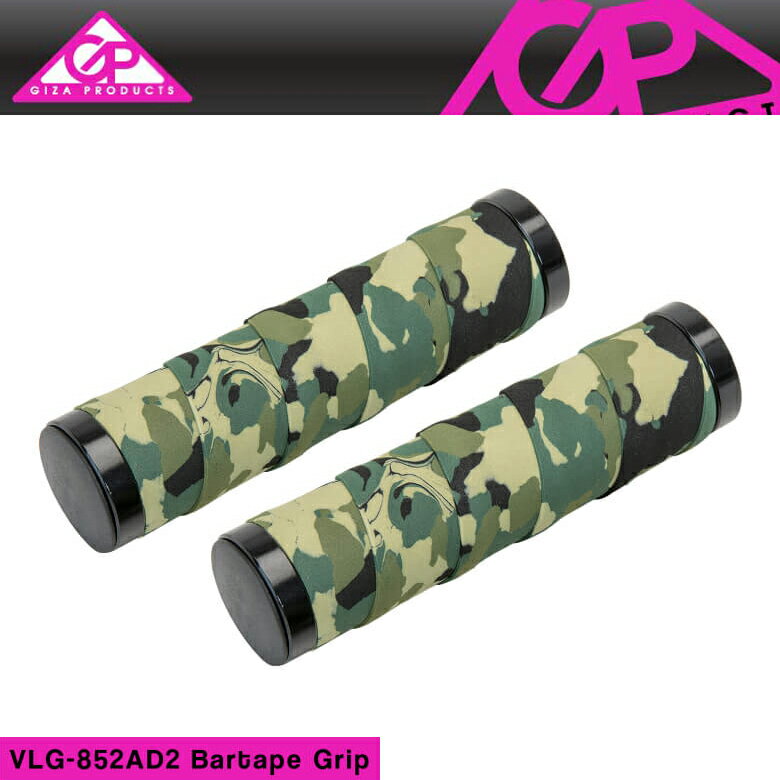 GIZA  GRIP å VLG-852AD2 Bartape Grip ե顼(HBG17802)(4935012324539)