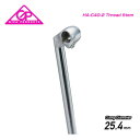 GIZA ギザ STEM ステム HA-C40-2 Thread Stem HA-C40-2スレッドステム Φ25.4mm (4935012315667)
