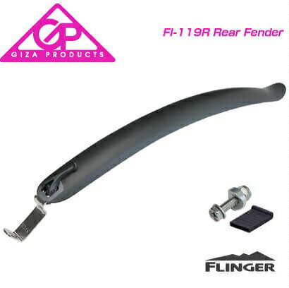 ([)GIZA MU FENDER tF_[ FI-119R Rear Fender FI-119RAtF_[(4935012315650)