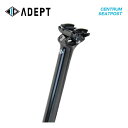 (即納)ADEPT アデプト SEATPOST シートポスト CENTRUM SEATPOST セントラムシートポスト ブラック(Φ27.2mm)(4935012332299)