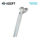 ADEPT アデプト SEATPOST シートポスト REARGUARD SEATPOST リアガード シートポスト シルバー(Φ27.2mm)(4935012332350)