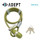 ADEPT アデプト LOCK ロック RAD 812 ラッド812 Φ8×1,200mm カーキ(4935012332688)