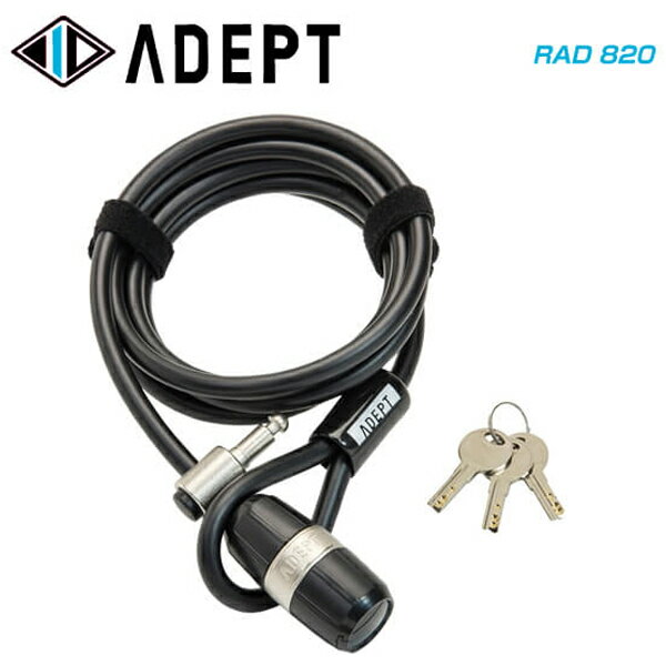 ADEPT Afvg LOCK bN RAD 820 bh820 8~2,000mm ubN(4935012332695)