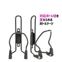 (即納)GIZA ギザ ボトルケージ YAB-33 Dual-Fit Bottle Cage デュアルフィットボトルケージ ブラック(4935012333449)