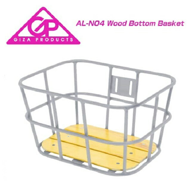 ([)GIZA MU BASKET oXPbg AL-N04 Wood Bottom Basket Ebh{goXPbg Vo[(4935012333593)