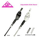 GIZA ギザ スタンド KSS0180 Adjustable Side Stand アジャスタブルサイドスタンド NH-KF99AAJ 24〜28インチ対応 ...