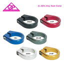 (即納あり)(メール便対応商品)GIZA ギザ SEATCLAMP シートクランプ CL-02A Alloy Seat Clamp アルミシートクランプ