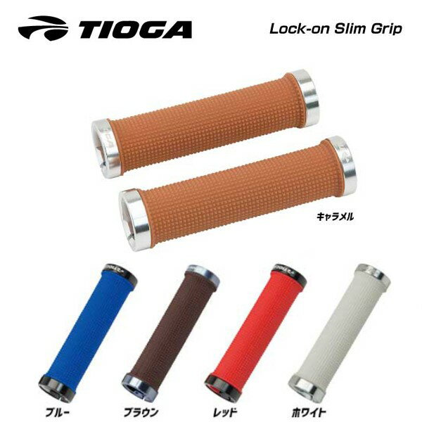 TIOGA タイオガ Lock-on Slim Grip ロックオン スリム グリップ GRIP グリップ