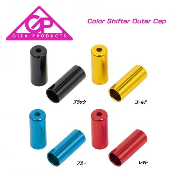 ([֑Ήi)GIZA MU Color Shifter Outer Cap J[Vt^[AE^[Lbv BK(YCB00300)GD(YCB00301)BL(YCB00302)RD(YCB00303)