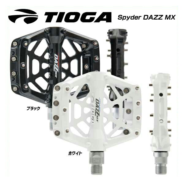 (即納あり)TIOGA タイオガ PEDAL ペダル Spyder DAZZ MX スパイダーダズMX BK(PDL14600)WH(PDL14601)