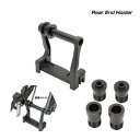 (即納)TIOGA タイオガ Rear End Holder 2 リアエンドホルダー2 (4935012038412)