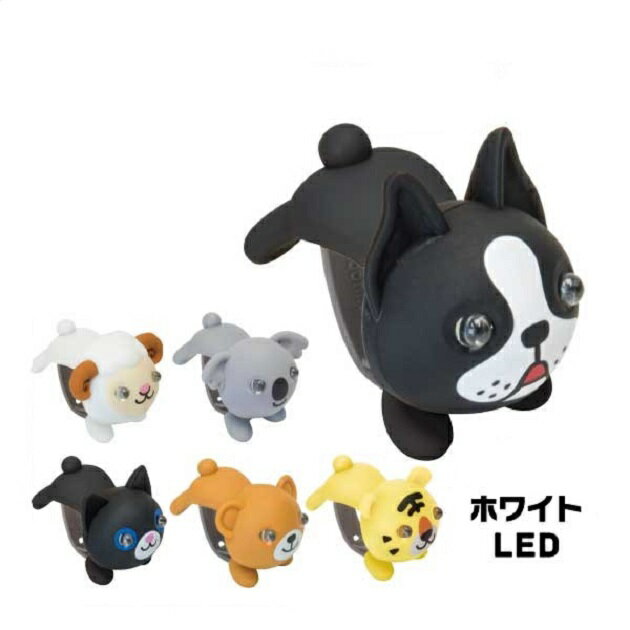 GIZA ギザ LIGHT ヘッドライト Zoonimal Light Mini ズーニマルライトミニ(LPF1690)通販格安セール情報 楽天 通販