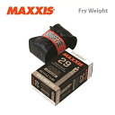 MAXXIS マキシス チューブ Fry Weight フライウェイト 仏式 36mm