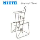 (即納)NITTO 日東 キャリア Campee 27 Front キャンピー 27 フロント (4582350850093)