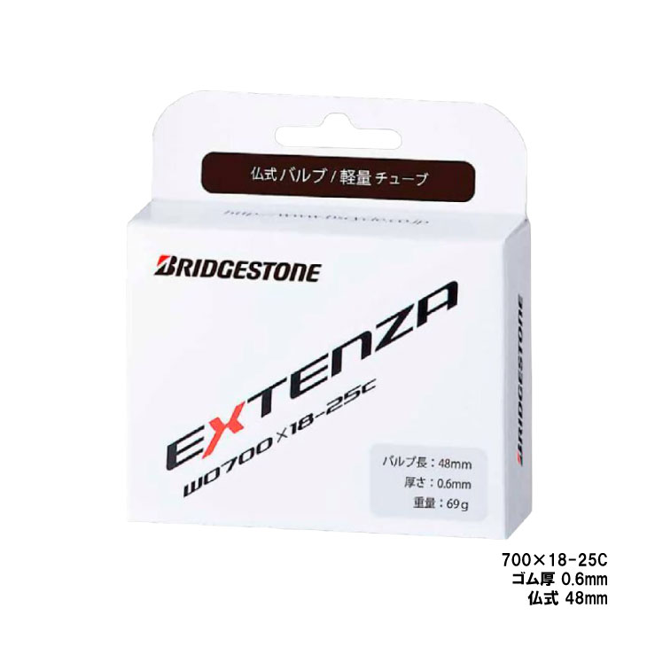 乐天商城 - (即納)(メール便対応商品)BRIDGESTONE ブリヂストン EXTENZA TUBE エクステンザ チューブ ゴム厚0.6mm(仏バルブ48mm)(F310116)(4977716049332)